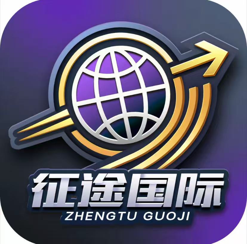征途国际